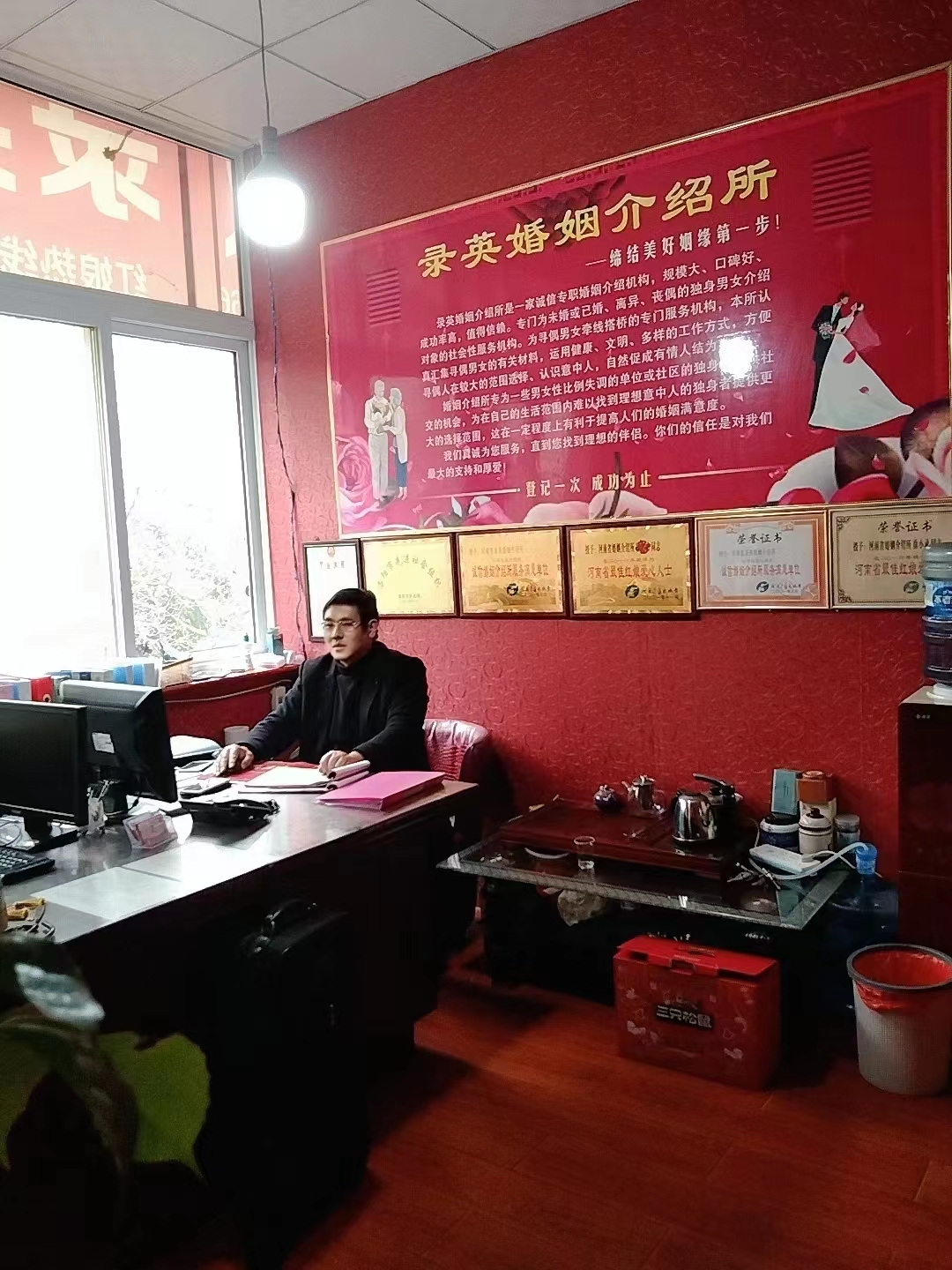 洛阳录英婚介红娘是你们的好帮手(图3) 洛阳录英婚介9.jpg