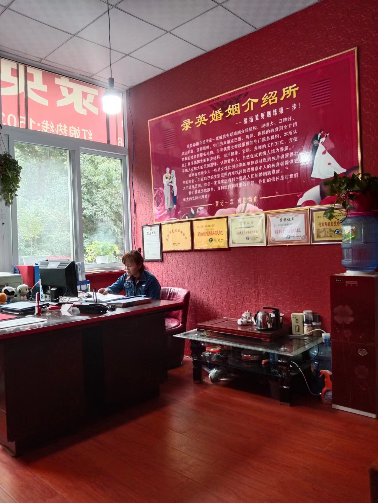 . 录英说媒名不虚传,洛阳单身寻缘就找它!(图3) 洛阳录英婚介12.jpg