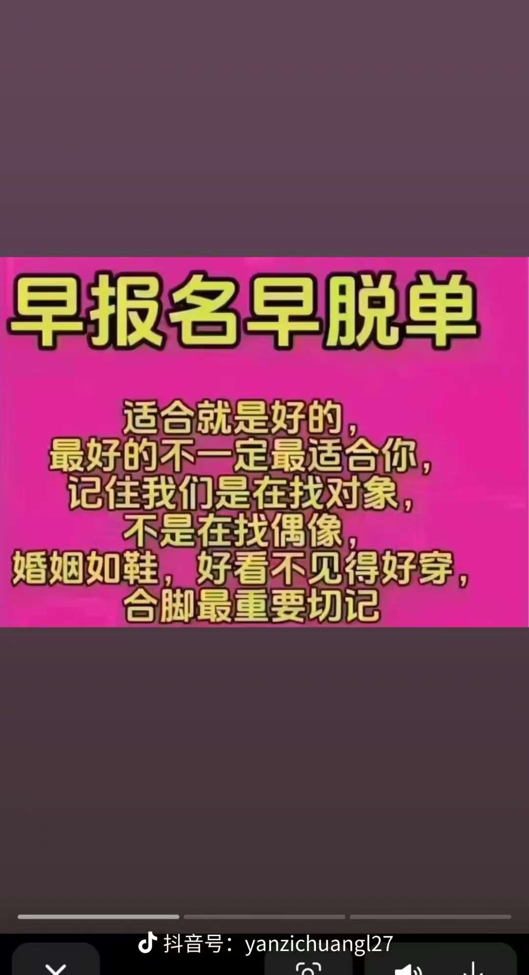 洛阳人找对象;就选录英婚介他家最可靠(图3) cf4f9b0e6c0039308c8e4bce66d993b6.jpg